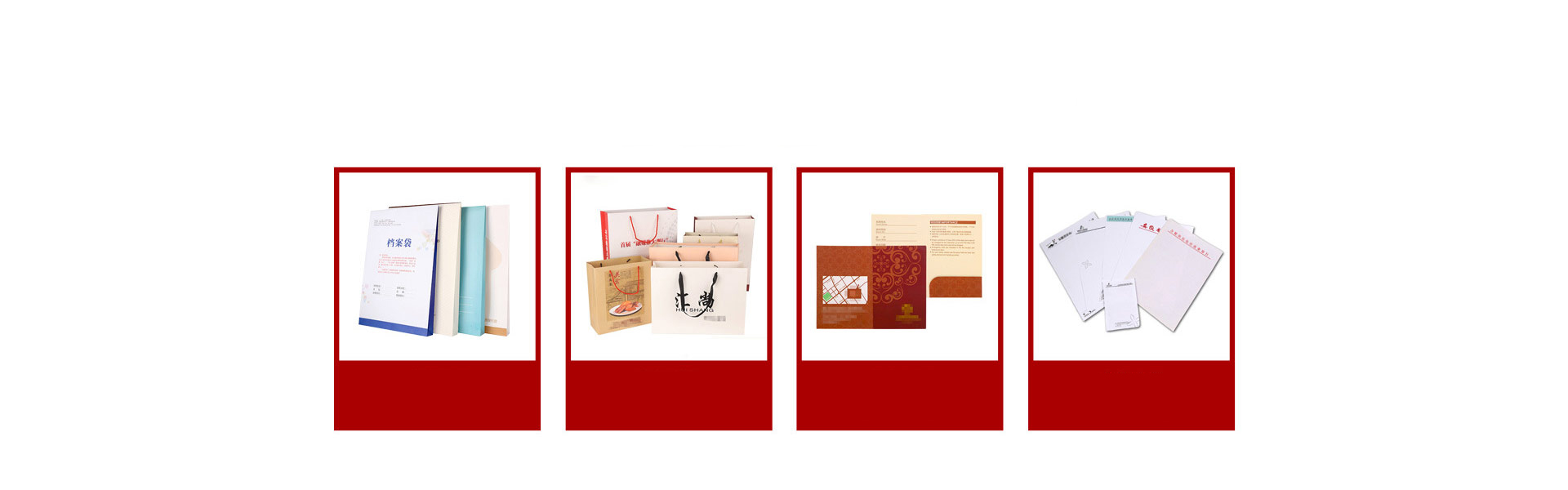 合肥桃花印刷廠手提袋